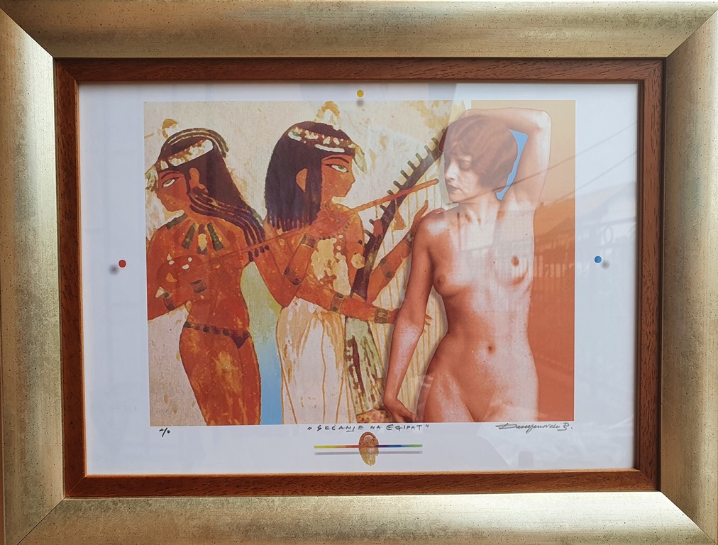 Sećanje na Egipat, Božidar Damjanovski, sa 39×50 cm, bez 29×40 cm, ofset sa autorskim intervencijama, A/O, sertifikat, 100 evra